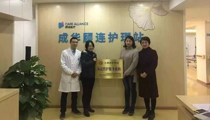 范锐平 建设美丽宜居公园城市示范区，让文旅成华技术服务