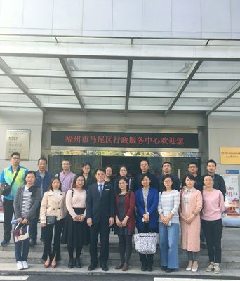 我院杨素娟老师参加第三届全国职业院校骨干教师跨境电商实训项目开发及实践教学体系构建培训班