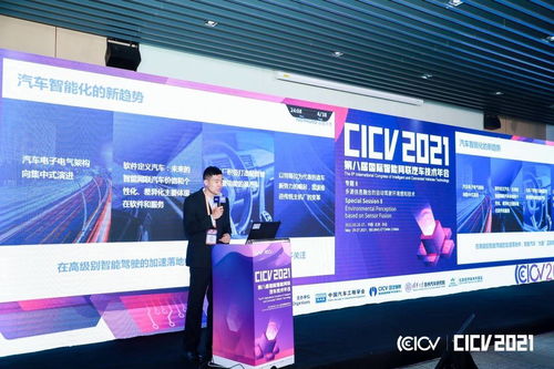 突破车载算力局限，超星未来以创新技术理念服务2022年科技冬奥