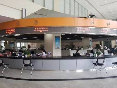 便民新体验！成华区政务服务中心推出“刷脸”打印不动产登记证明服务